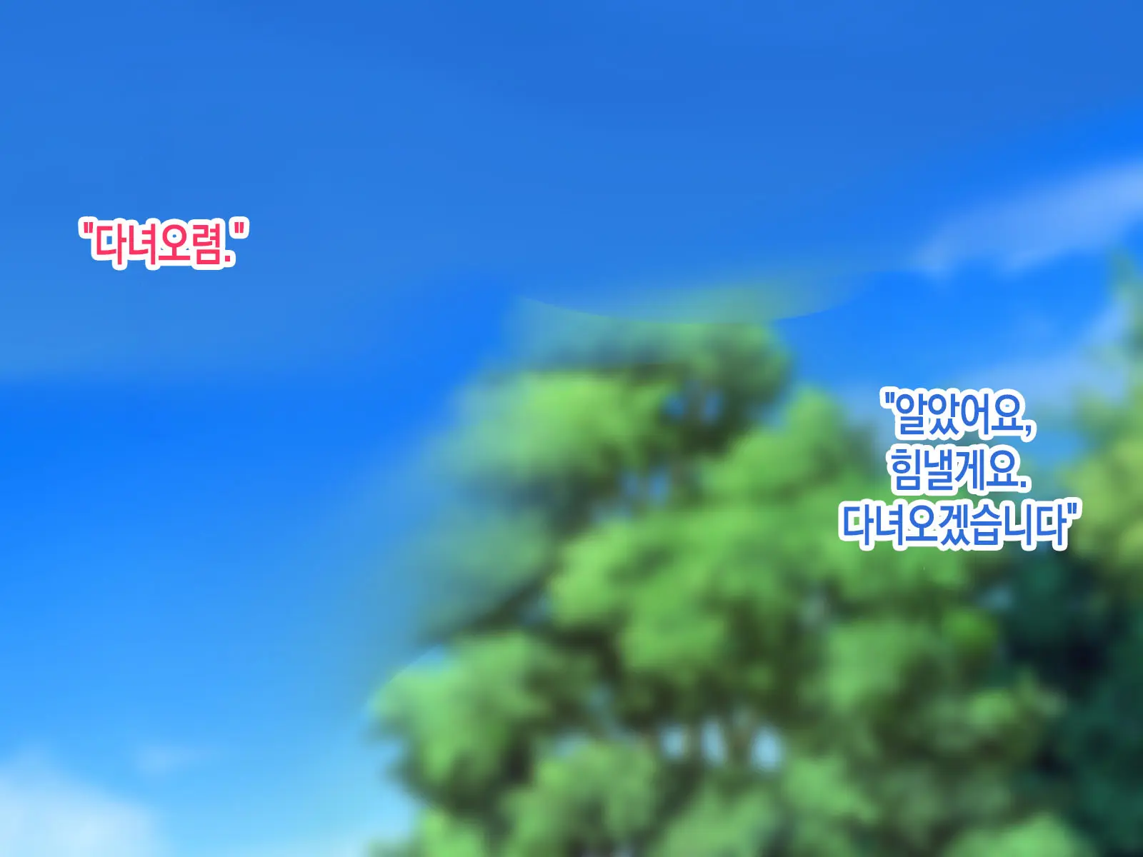 Jikka Ni Kaeru To Ippai Amaama Sex Sasete Kureru Okaa-San | 집에 돌아가면 잔뜩 응석을 받아주며 섹스를 해주는 어머니